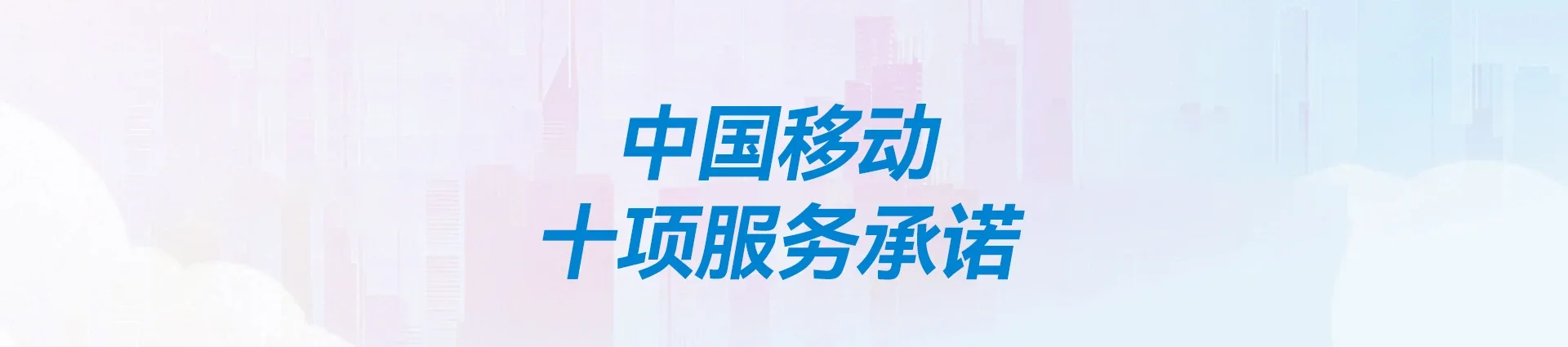宁明县移动宽带