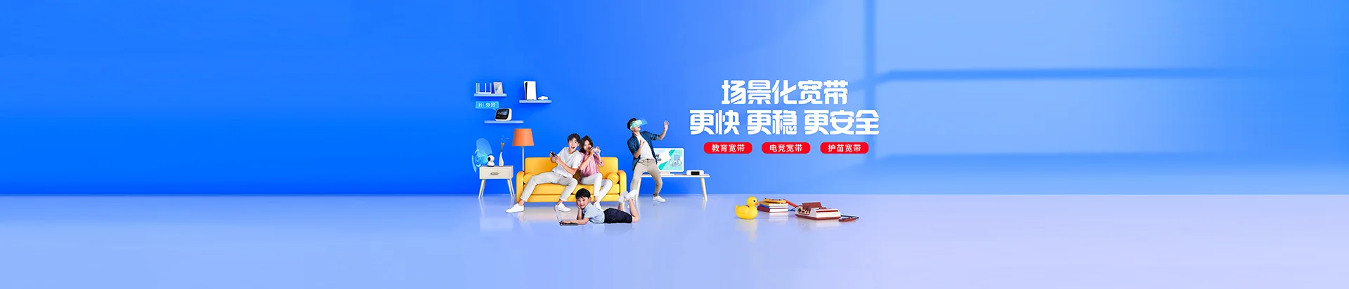宁明县移动宽带