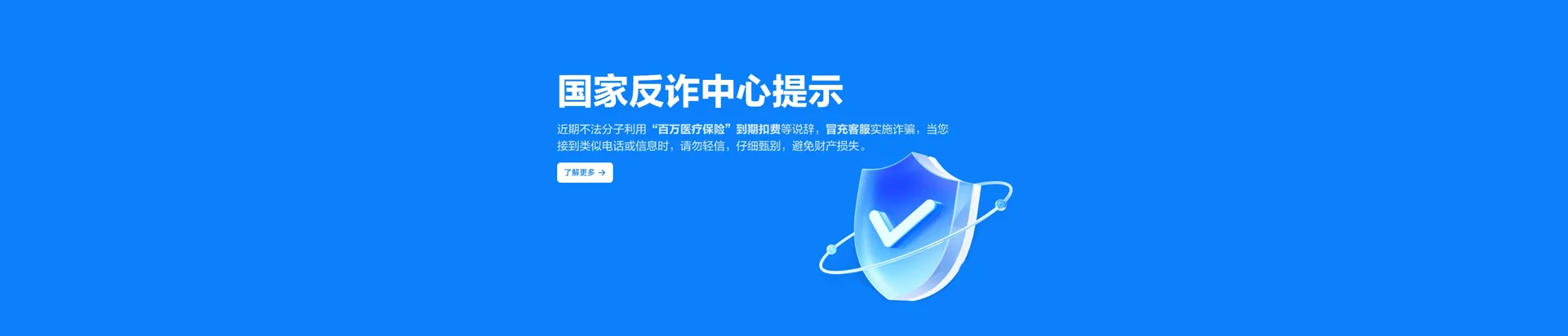 宁明县移动宽带