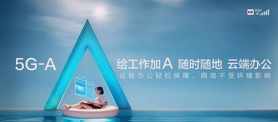 宁明县宁明县北江乡 移动宽带