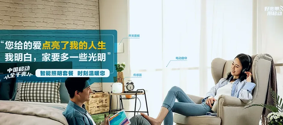 宁明县宁明县桐棉镇 移动宽带